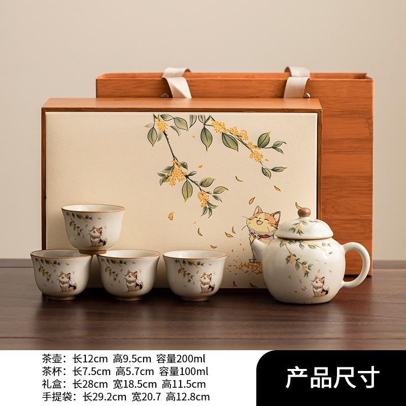 Beige Ru Kiln Kung Fu Tea Set One Pot Four Cups Household High-end Gift Box Office Ceramic Teapot Teacup