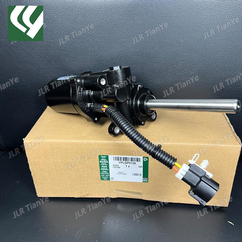 Suitable for Range Rover electric telescopic pedal motor VPLGP0136 VPLGP0153