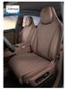 Zhiji R7 Universal Car Seat Cushion: Breathable, Ventilated, All-Season Cover.