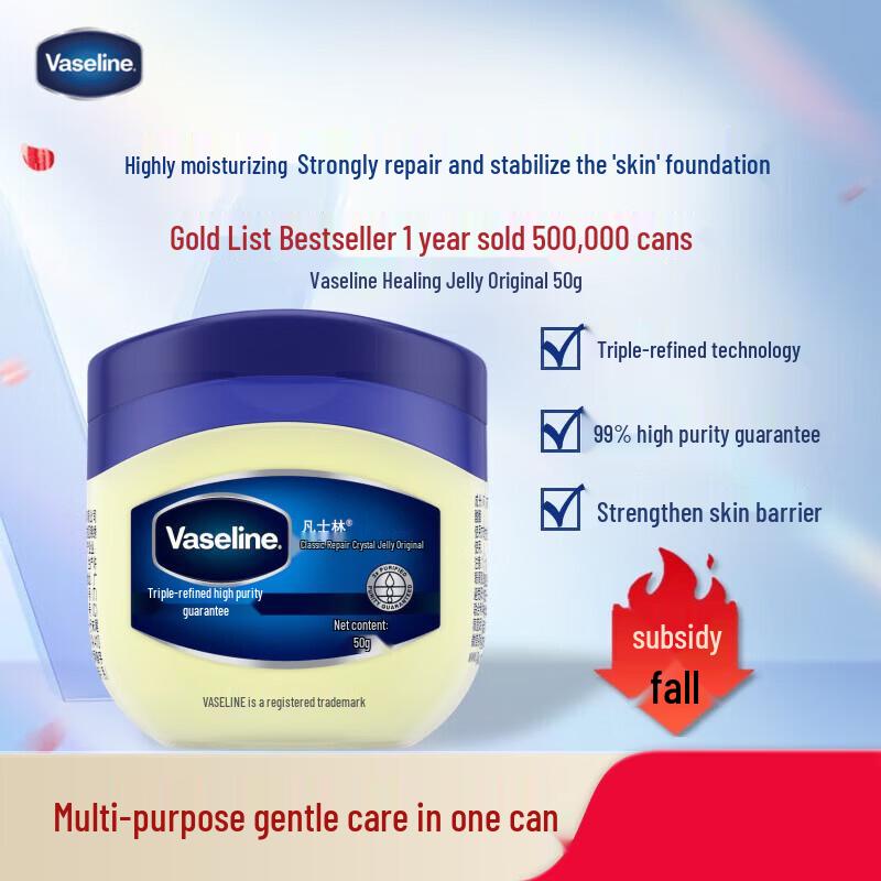 Vaseline Original Repairing Jelly