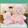 Cute Pig Plush Toy With Pp Cotton Filling For Children Birthday Gift