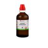 @ Bjain Syzygium Jambolanum Q Homeopathic 100ml A750 Zr-2085-60%Off