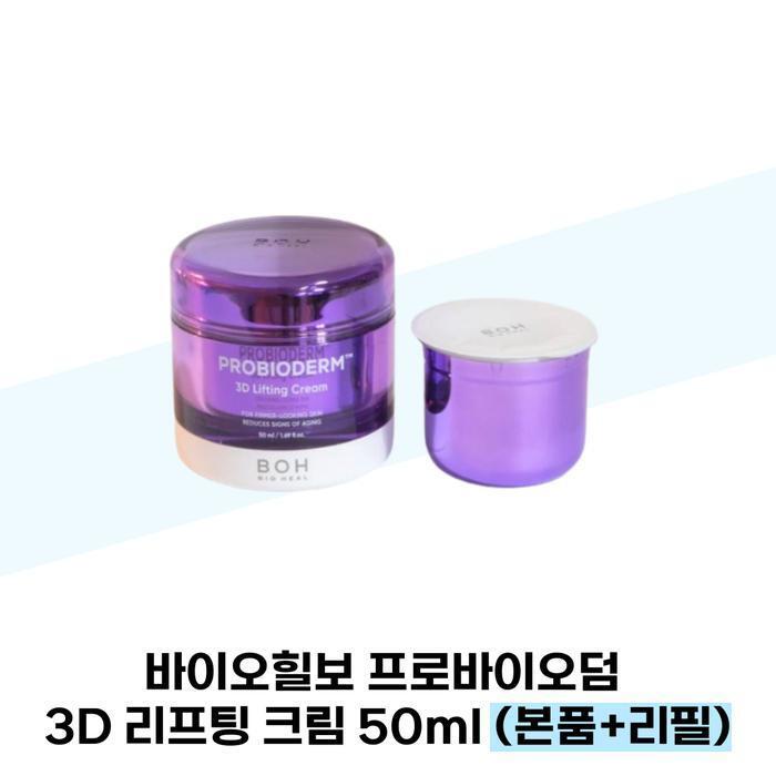 [BIOHEALBOH] BIOHEALBOH BOH BIO HEAL Probioderm 3D Lifting Cream 50ml (Main Product + Refill) (37855479)