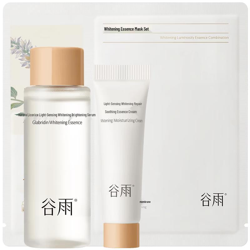 

Guyu Light-Sensitive Whitening Skincare Trial Set