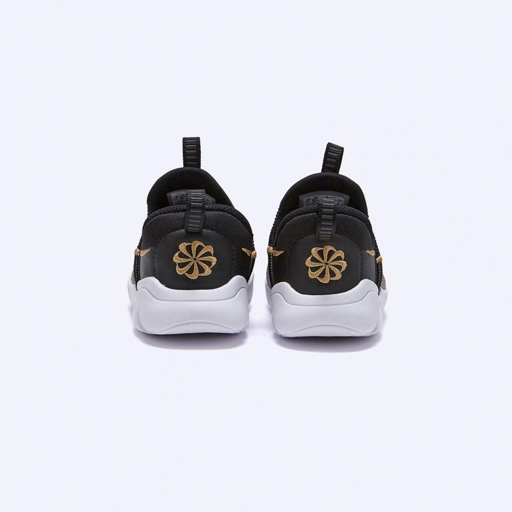 Nike Flex Plus 2 Dzieci Dv8998 002