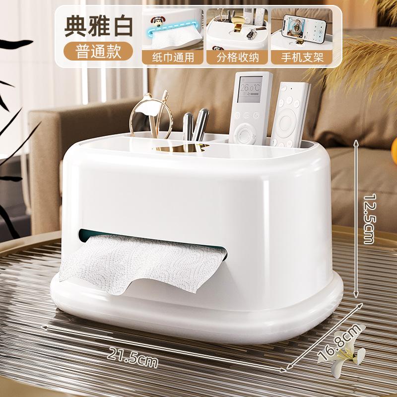 Creative Luxury Multifunctional Tissue Box Desktop Storage Paper Box Desktop Organizer Accessories Tissue Storage Box