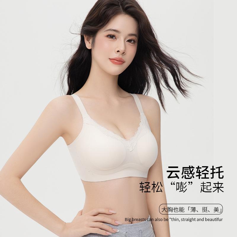 Sexy commuter soft support comfortable back seamless lace gathered anti-sagging bra