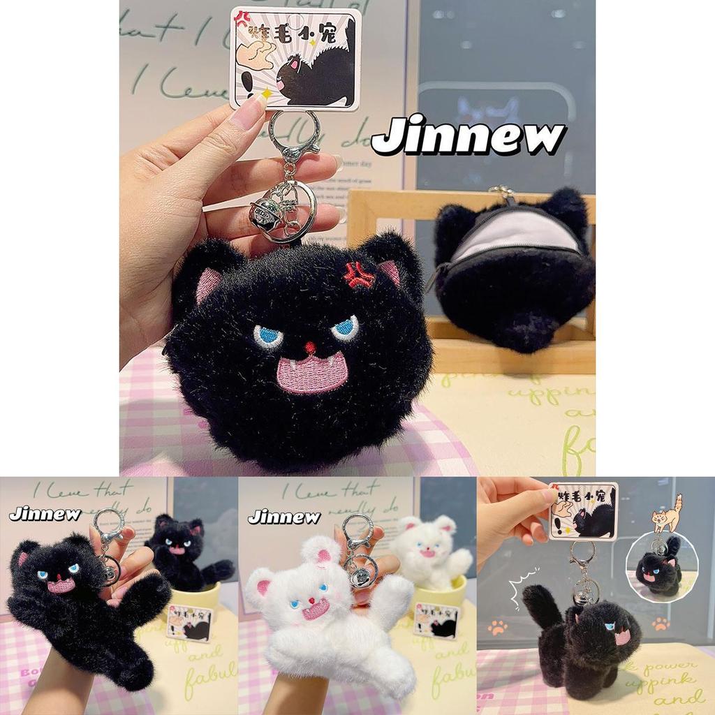 Jinnew Keyring Plush Toy With Magnetic Cat Pair For Gift And Collection