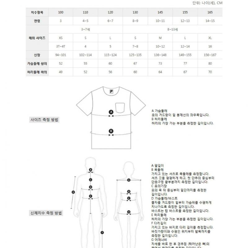 [fila Kids] Garment Dying Sweatshirt  Fk2pog3203x Ebu  q0zFk2pog3203xEbu