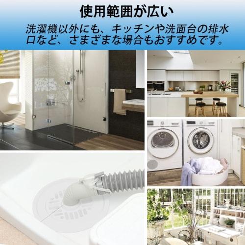 Washing Machine Drain Covers, 2-Pack, Silicone Covers, Close-Fitting Garbage Disposal, Easy Installation, Pre-Slit, Cuttable, Washable, Reusable, Self