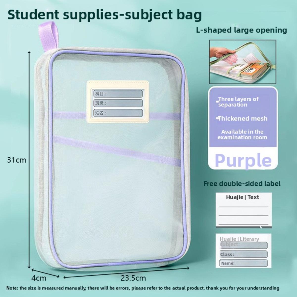 

1 A4 Сумка-файл на молнии - Прочная нейлоновая сумка для хранения файлов, Прозрачная сумка для хранения экзаменационных работ, книг и канцелярских принадлежностей с ручкой 1pcs фиолетовый