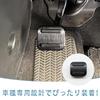 TADOKAPATU Compatible Parking Foot Brake Pedal Cover, Anti-slip Rubber, Vehicle
