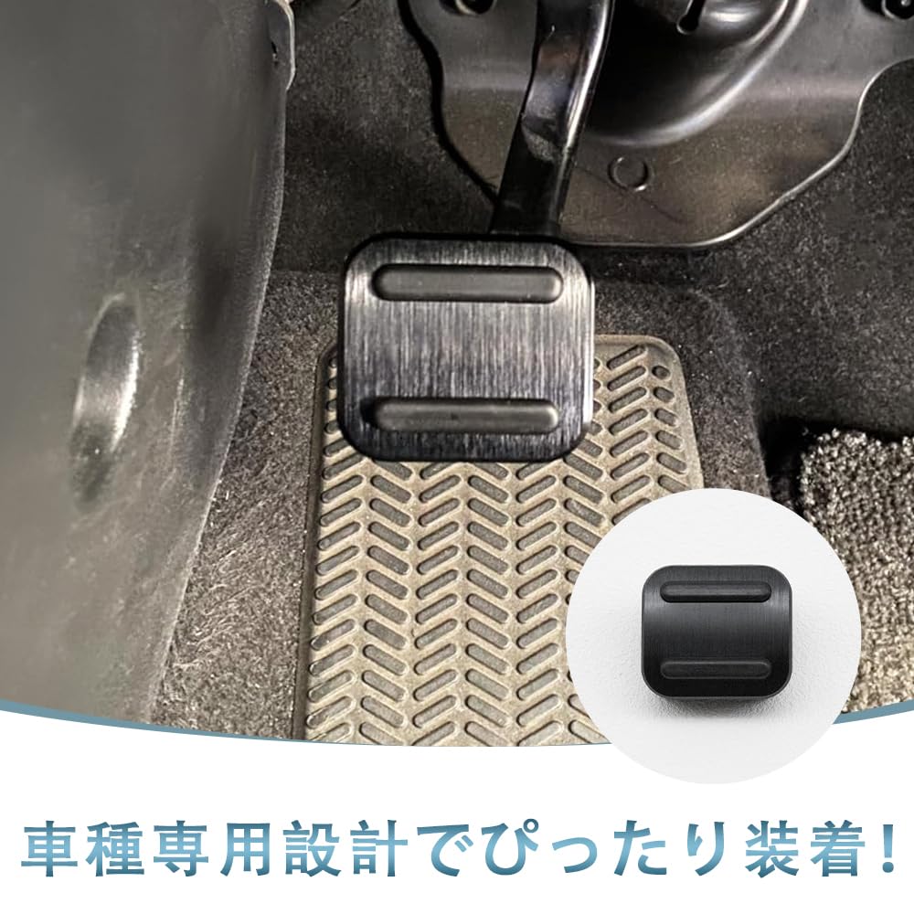 TADOKAPATU Compatible Parking Foot Brake Pedal Cover, Anti-slip Rubber, Vehicle