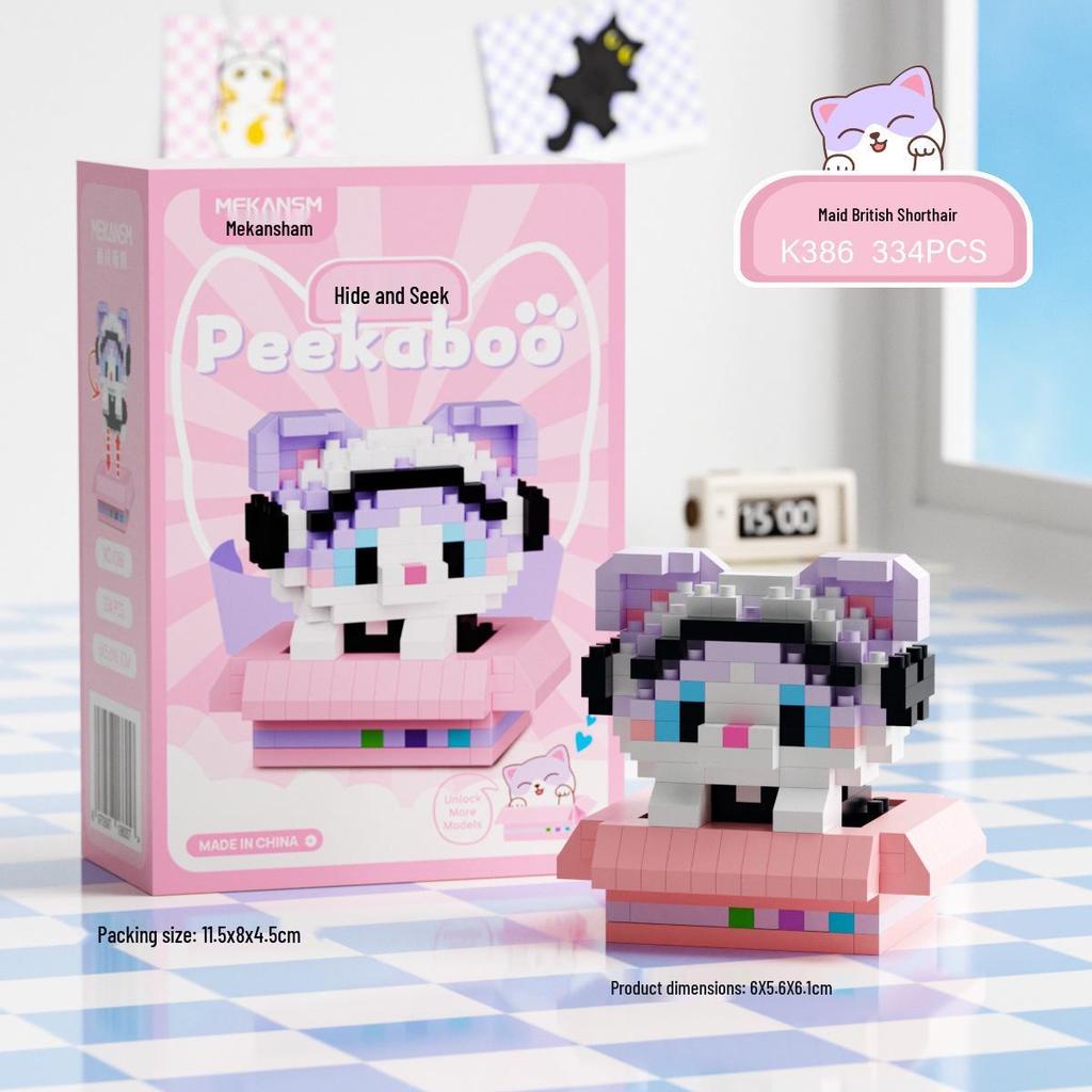 Children's Educational Building Blocks for Pets: Suitable for Dogs, Cats, Bichon Frise, Corgi; Compatible with Lego; Perfect for Children's Day