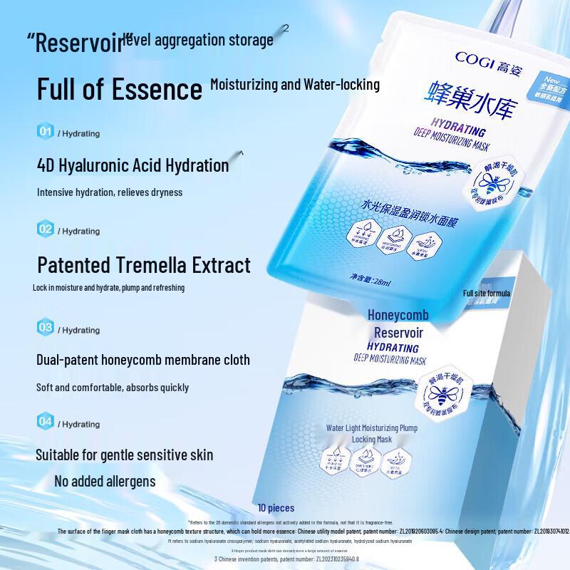 COGI Hydrating & Water-locking Face Mask