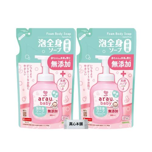 

arau. Arau Baby Foaming Body Soap Refill, 400ml, Set of 2, Sensitive Skin, Fragrance-Free, Additive-Free, Hypoallergenic
