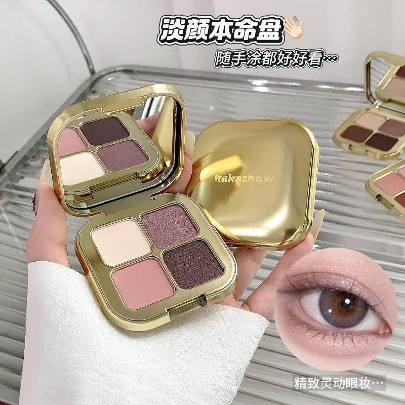 Kakashow 4 Color Eyeshadow Palette Shimmer Matte Fine Pigmented