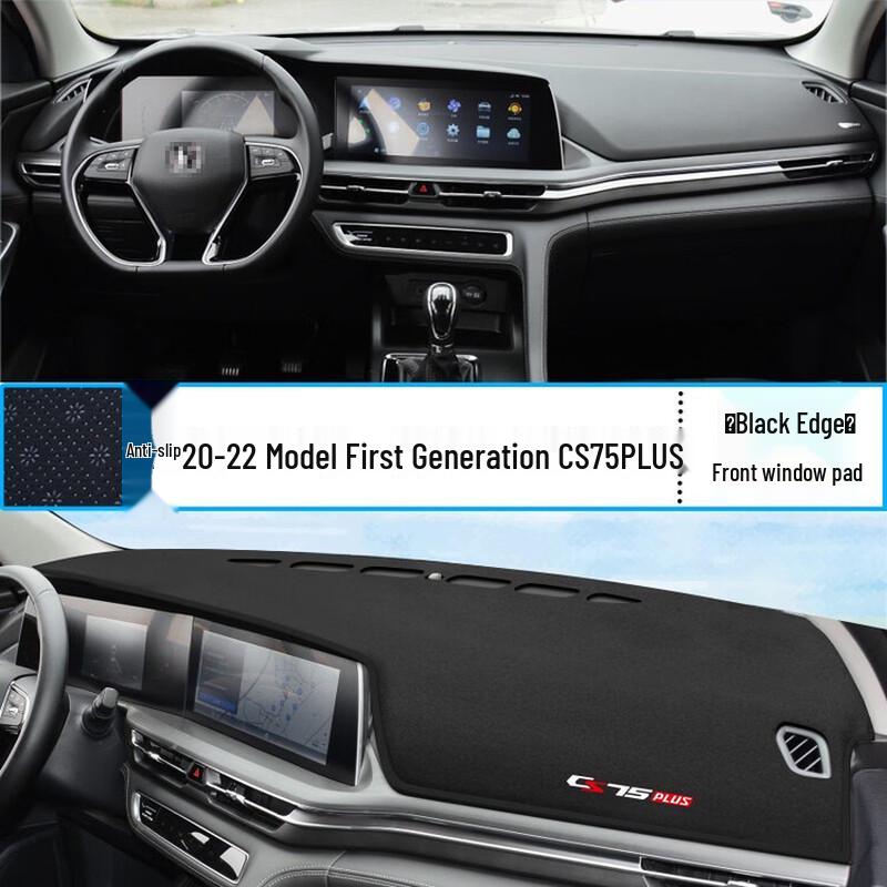 

Changan CS75 PLUS Dashboard Sunshade Heat Insulation Pad