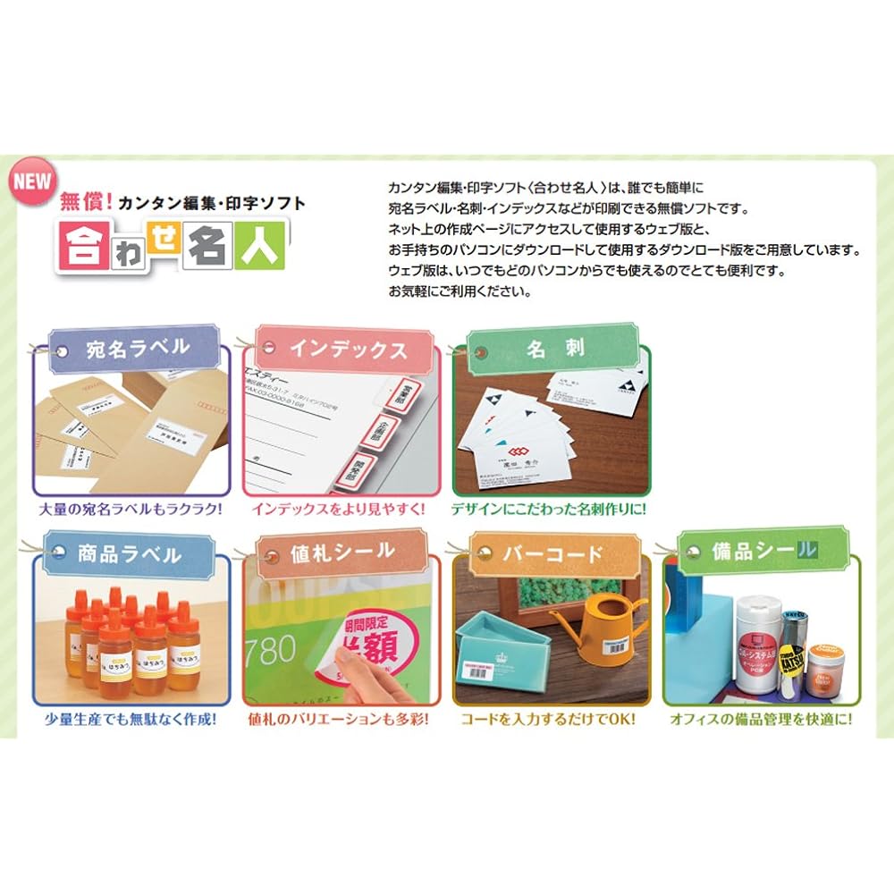 Kokuyo KPC-E114-100N Printer Dual Use Label Stickers, 14 Sides, 100 Sheets