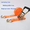 Double Hook Cross-Binding Cargo Strap: Wear-Resistant Truck Tie-Down Rope