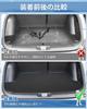 Mixsuper Luggage Mat for Honda New 2D Trunk ZR Luggage Mat 2023 Waterproof PVC Mat with Abrasion Stain Easy Genuine Replacement ZR-V/RZ Series, Mat,