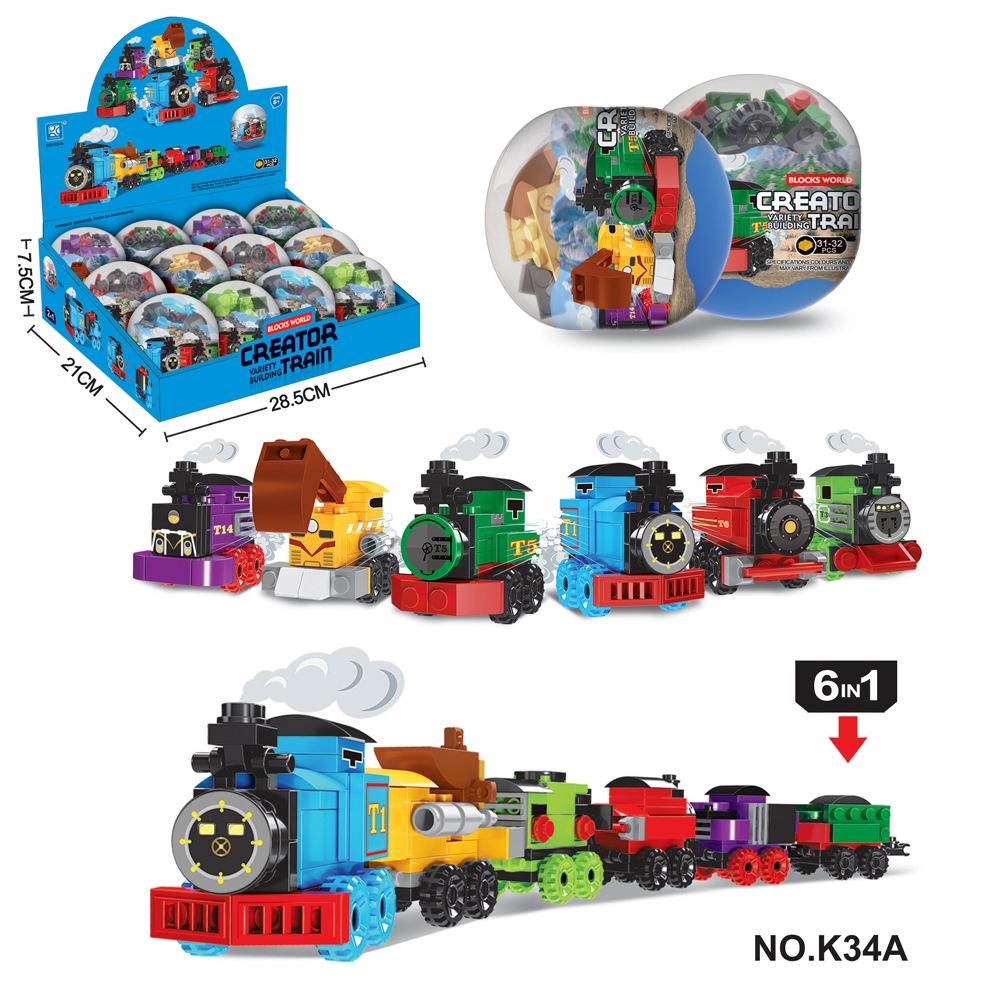 6pcs/set City Train Model Building Blocks Vehicles Egg Children Kids Toys Car Vehicle Cars Geometric Shape Bricks Toy