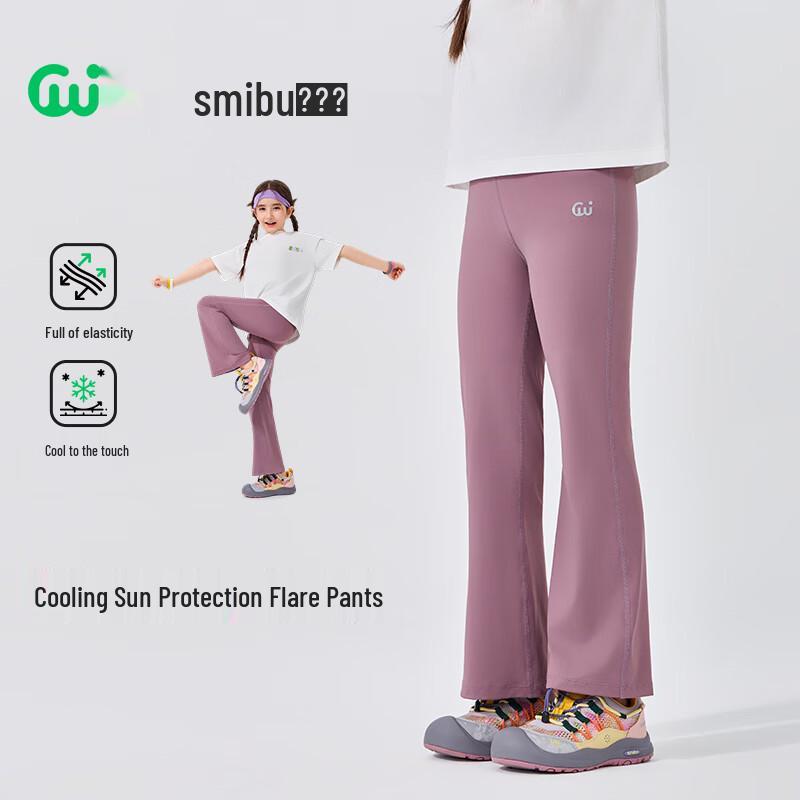 SMIBU Girls  Summer Cooling Flared Yoga Pants 140