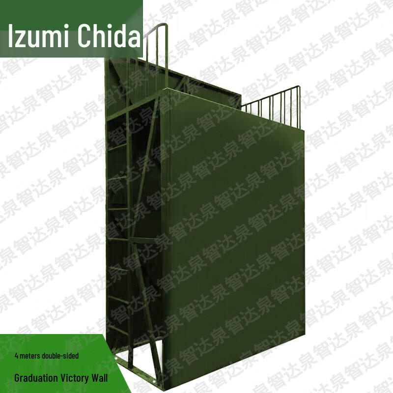 Quanzhida Outdoor Training & Climbing Equipment