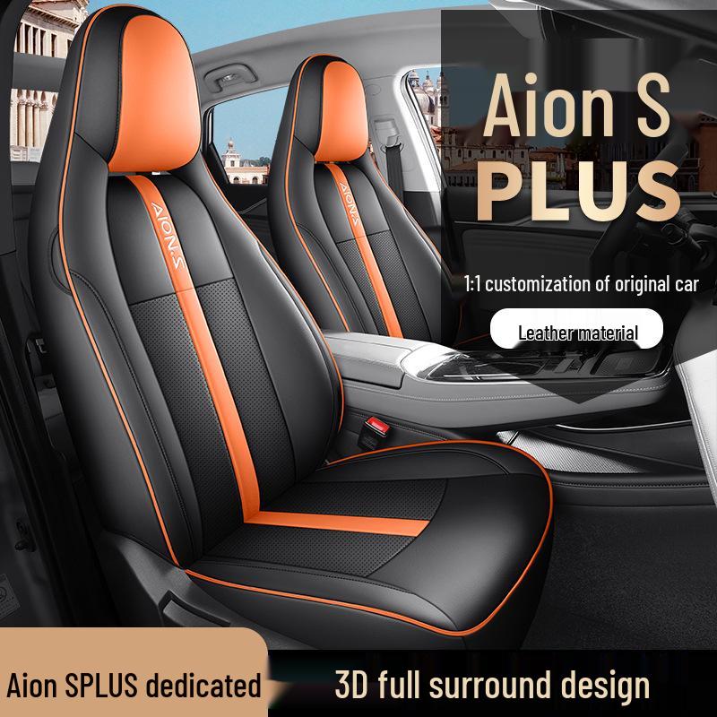 Aion SPLUS All-Season Leather Car Seat Cushion - New Model