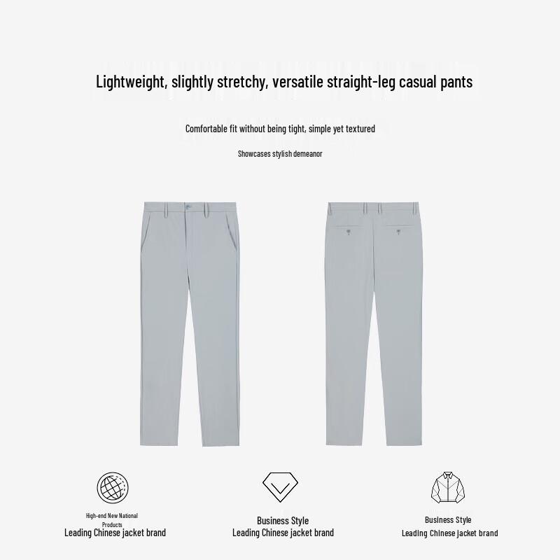 K-Boxing Men's Lightweight Straight Leg Casual Pants BQXE2386