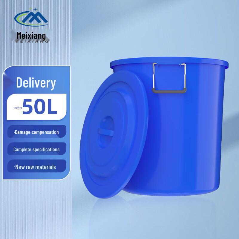 Meixiang Heavy-Duty Round Plastic Storage & Waste Bin 50L