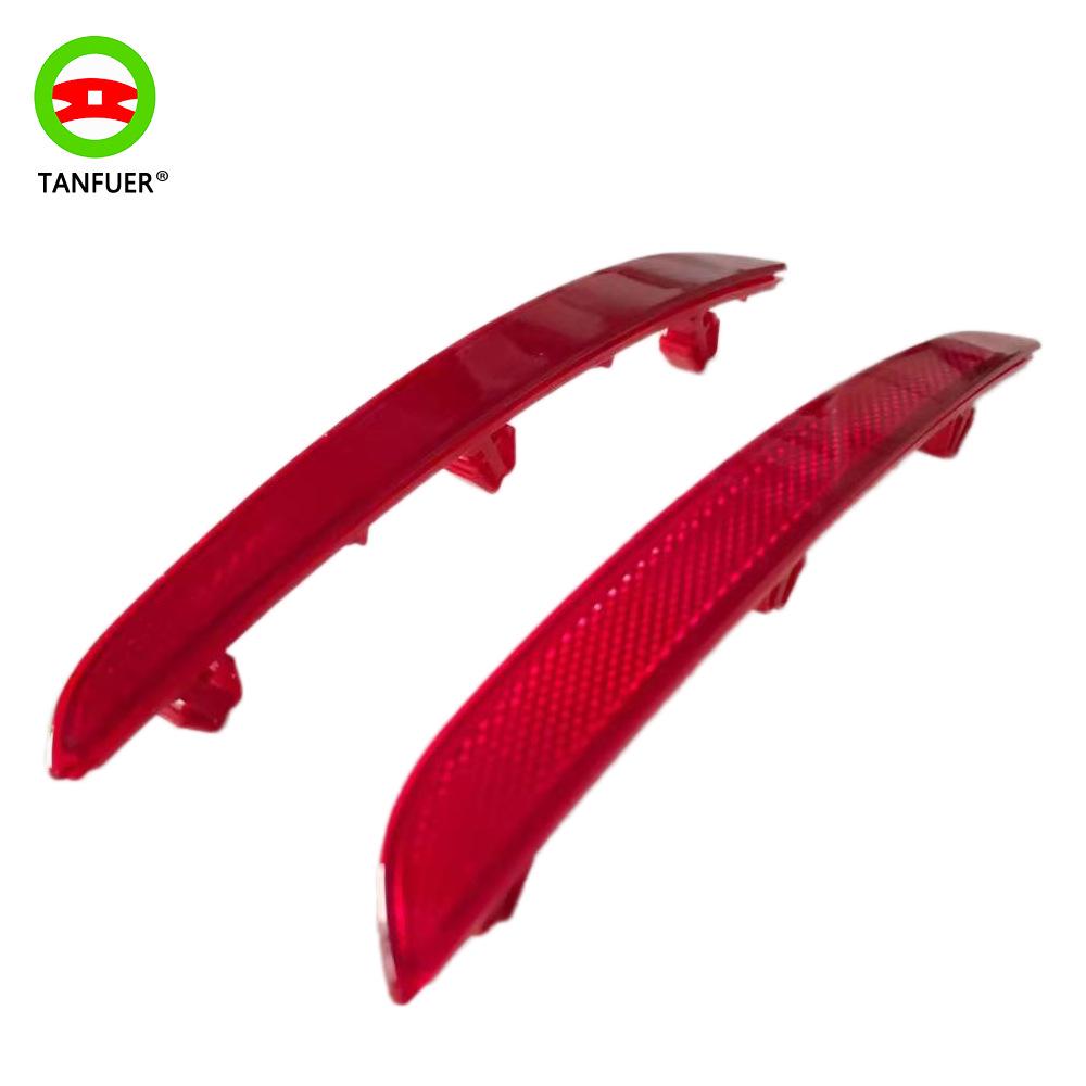 Reflective Strip for BMW 1 F52 (63147458929/63147458930)