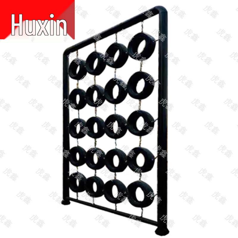 Tiger Xin Outdoor Physical Training Equipment