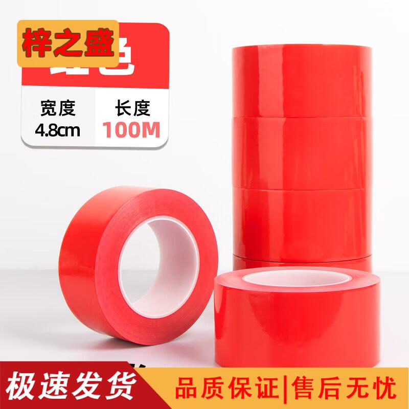 

PET Warning & Floor Marking Tape