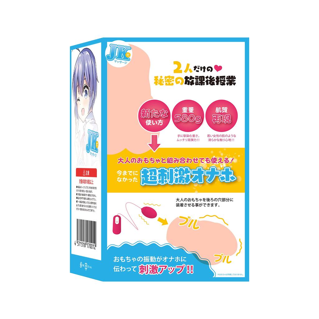 Popular Fluffy and Soft luxury onahole never before Secret Lessons for Just the Two of Pink Onahole, Large, [High-stimulating seen] Onahole, Tight,