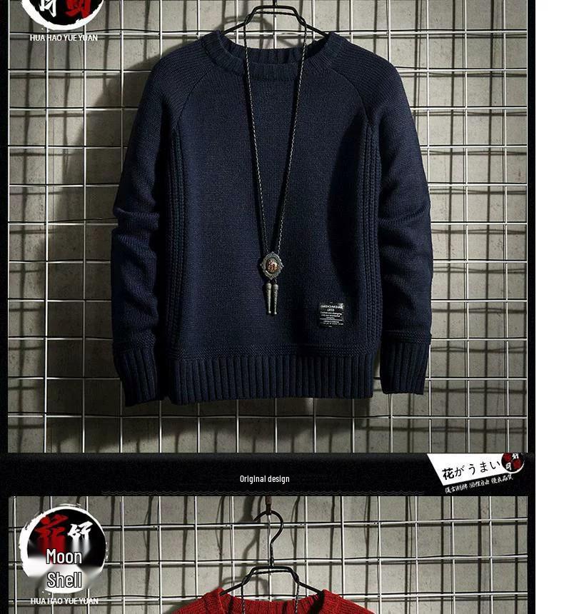 Men's Retro Korean Style Knit Pullover: Warm, Thickened, Round Neck, Long Sleeve for Autumn and Winter.