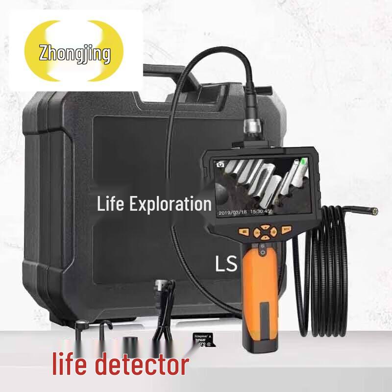 Zhongjing LScan Life Detector