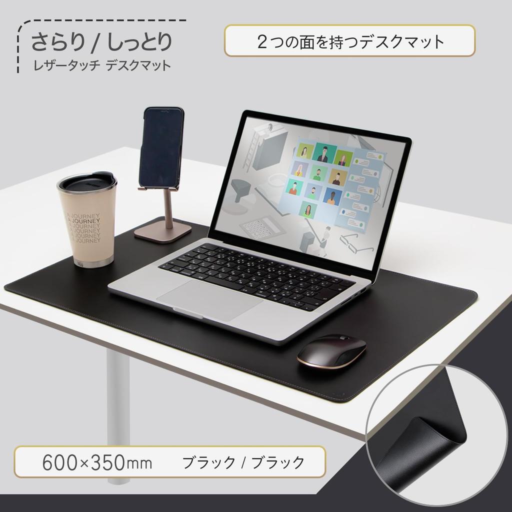 Plus Reversible Desk Mouse Mouse Synthetic Mat, Compatible, Double-Sided, Smooth/Soft Leather-Touch Pad, Leather, 600x350mm, Black, DM-001LT, 36-774