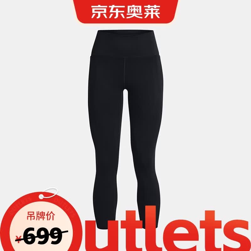 

Under Armour Women s Soft Feel Training 7/8 Leggings 1382525-001 S