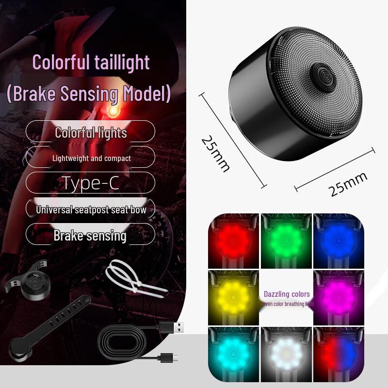Lishi Rechargeable Bicycle Taillight
