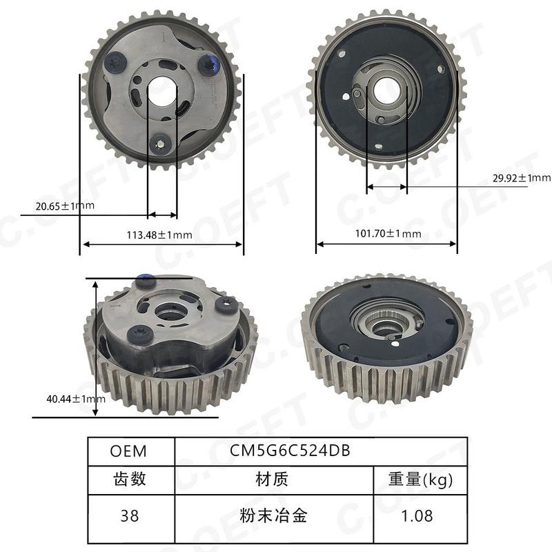 VVT Timing Gear Camshaft Adjuster Intake CM5G6C524DB for Ford