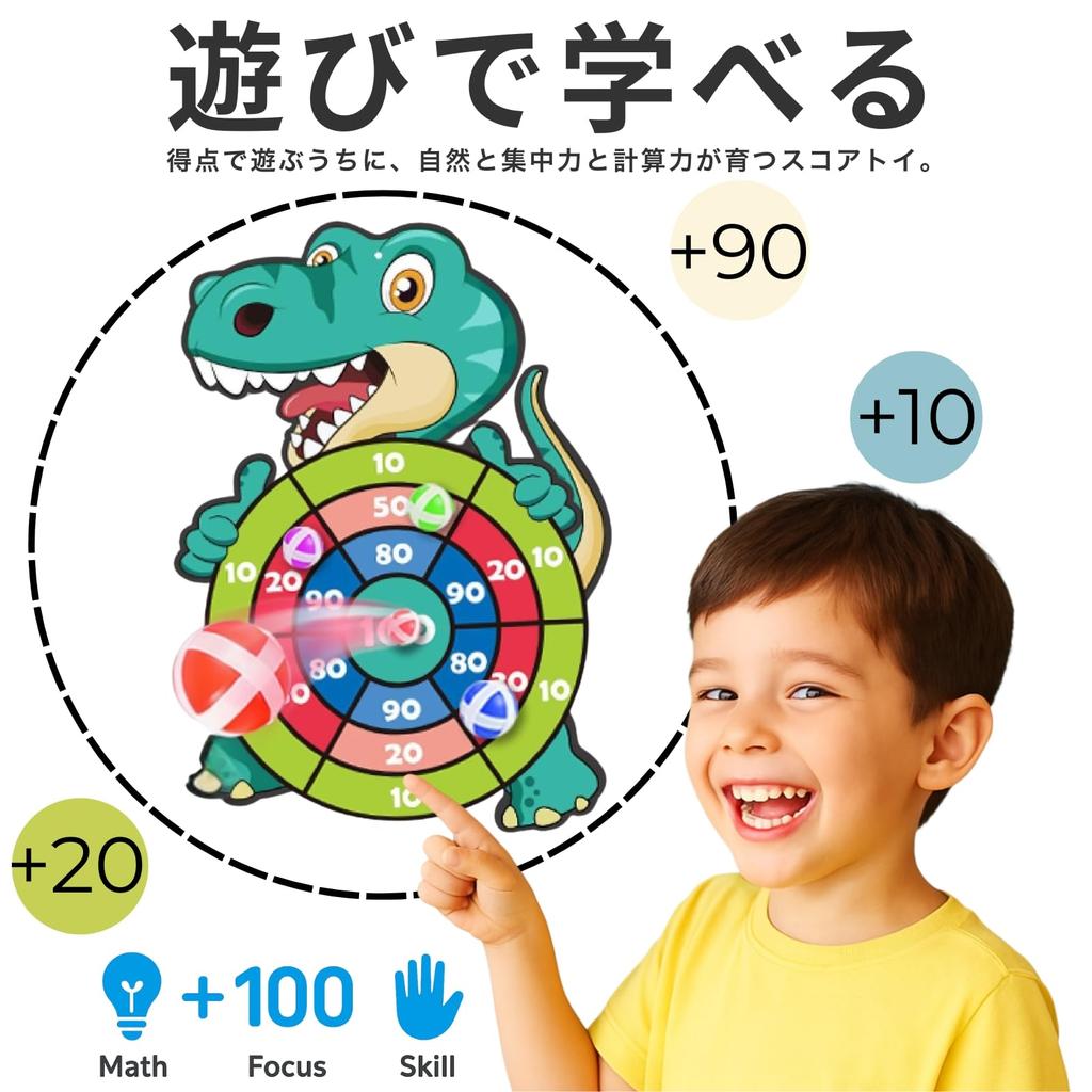 Donalee Archery Toy, Full Set with Bow and Arrow, Target, Suction Ball, Shooting Range, Kids' Indoor Play, Safe Materials, Sports Toy, Elementary