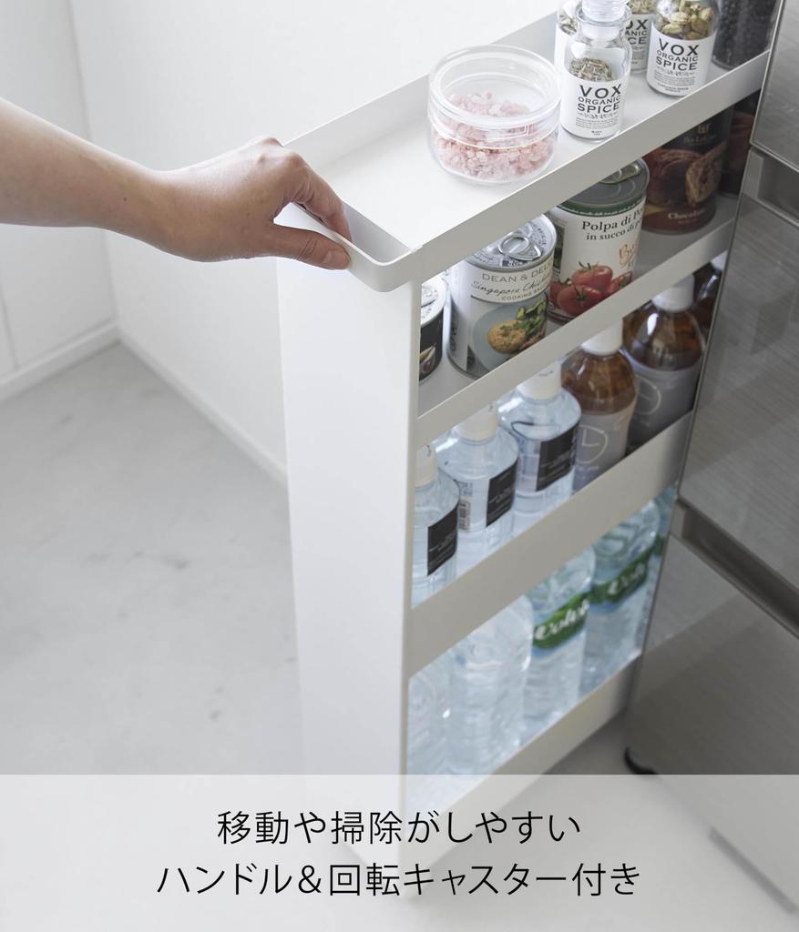 Yamazaki Jitsugyo-Produkt mit Rollen Schmaler Wagen mit Rollen, 4 Ebenen, Weiß, B13 x T48 x Tower Slim Rack, Gap Storage 1806 [Nur fertig] H80,5 cm