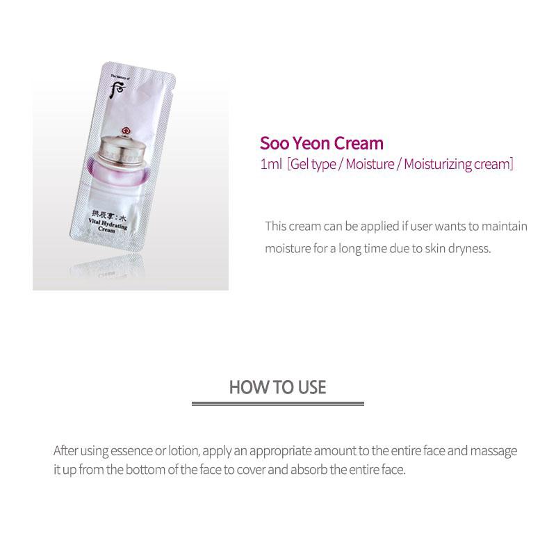 The history of whoo Soo: Vital Hydrating Cream 1ml X 30pcs