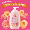 Johnson's Body Care Lasting Aroma Milk 500ml Peach & Apricot Scent Body Cream Lotion Pump