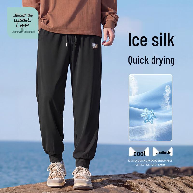JEANSWEST LIFE Men s Ice Silk Tapered Casual Pants L