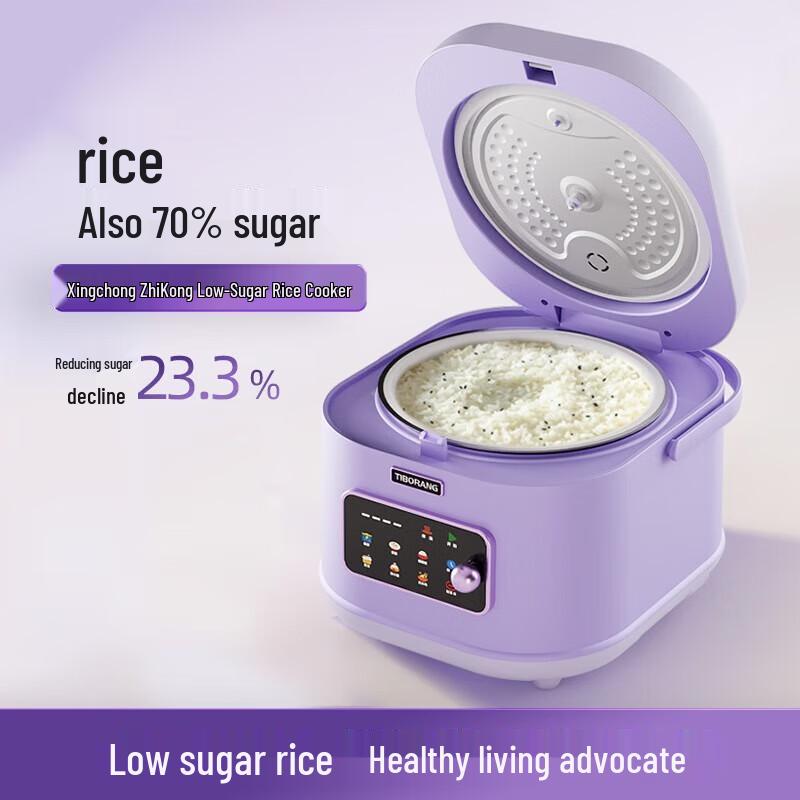 TIBORANG Smart Low Sugar Rice Cooker