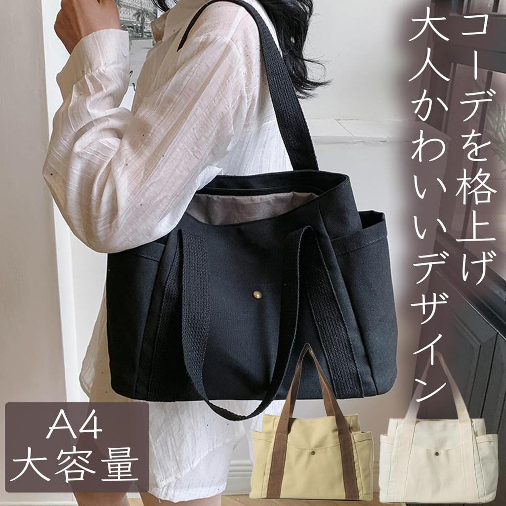 INNOCRIE Women's Canvas Tote Bag, Large Capacity, Lightweight, A4 Size, Perfect for Commuting and Everyday Use (Khaki)