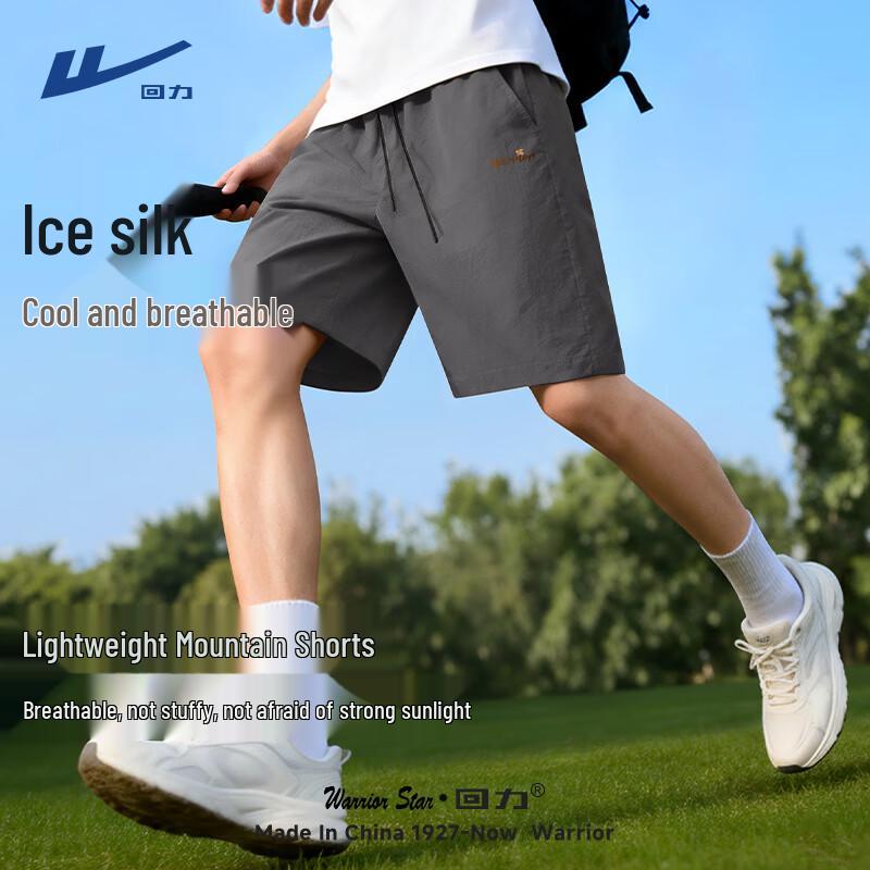 Warrior Men s Quick-Dry Ice Silk Sport Shorts 5XL
