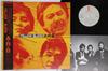 LP Record ARB - Yellow Blood VIH28188 INVITATION 1984 Japan Obi Japanese Pop/Rock Used